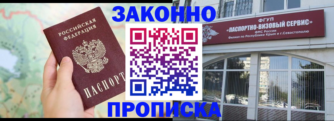 форма 3 в Сланцах